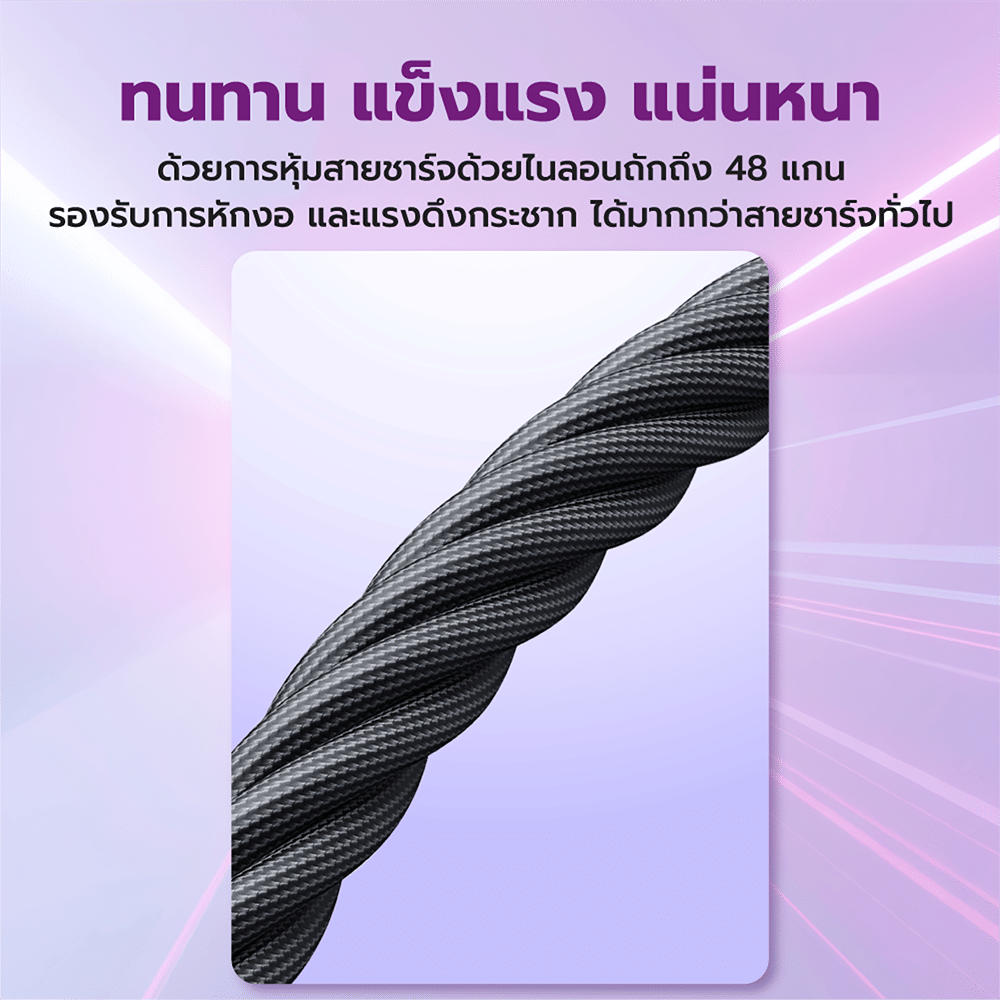 สายชาร์จไนลอนถัก ZTEC ZM421 4-IN-1 รองรับชาร์จเร็ว 240W (สลับเปลี่ยนหัวได้)